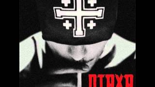 Птаха - За Минусок (Skit)