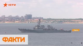 В Одессе стартуют международные военно-морские учения Sea Breeze 2019