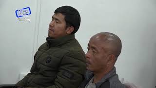 Call for Restraint PCN 1031 16/02/2020