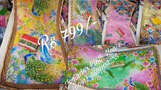 Latest Designer Punjabi Suits With Peacock Printed Dupattas 2018|Joginder Cloth House