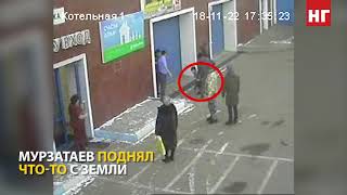 Драка возле ТЦ "Емшан" в Костанае. Запись с камер видеонаблюдения