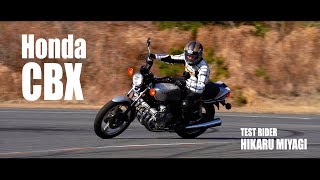 Honda CB Series 60th Anniv. Special Movie 1979 CBX