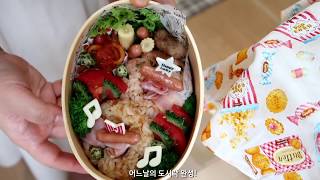 일본일상ㅣ도시락만들고, 밥도둑참치김치찌게만들기, 커튼재료로 프로젝트창 꾸미는 가나자와 일상ㅣ暮らしのvlog79