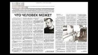 Завод ''Воздушный Замок'' (AirPalace) - Статьи