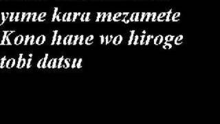 Blue Bird Lyric