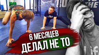 Горизонт с Войтенко. Полгода делал НЕПРАВИЛЬНО!