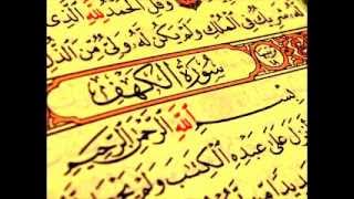 أحمد سعيد العمراني :: سورة الكهف + تحميل Mp3