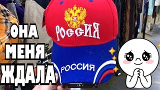 Что мы покупаем в Goodwillе