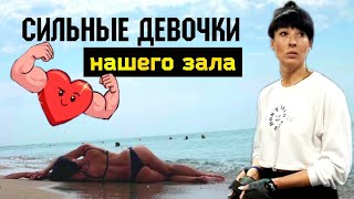 Становая тяга от Гали | 80 кг на разы | Только начала её делать