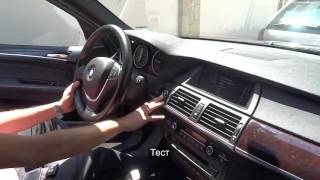 Обучение на ключ за BMW X5 E70