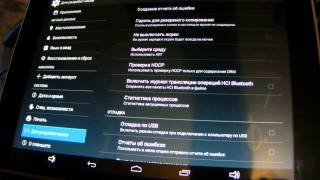Прошивка OMA 3.1 Android 4.4.2 Kit Kat на Chuwi v88