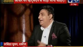 Why should we link aadhaar with Facebook, Whatsapp Twitter ? by Khushbu Jain, Advocate Supreme Court