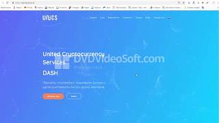 UNICS Новый крипто кошелёк, бонус за регистрацию 700 Unics Coin = 10$