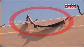 Damdar Khabar: Prisoner Absconding From Kendrapara Jail