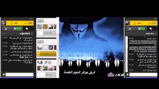 أسرار موقع جواكر - ملوك الغش 2