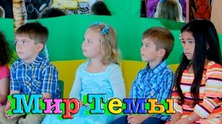 Выпускной в детском саду Темы 15 мая 2016 Sunshine State Academy Miami