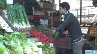 Vegetables | الخضار
