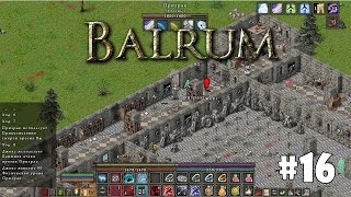 Balrum #16 - Башня некроманта. Уровень 1