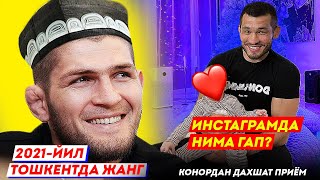 ХАБИБ ТОШКЕНТДА ЖАНГ ЎТКАЗАДИ / МАХМУД МУРОДОВ БАХТЛИ ОТА / КОНОРДАН АЖОЙИБ НОКАУТ