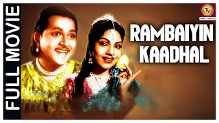 Rambaiyin Kaadhal - 1939 l Super Hit Classic Tamil Full Movie l K. Sarangapani , L. V. Vasantha Devi