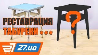 Реставрация табуретки. Декор битой плиткой
