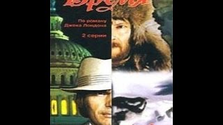 Время-не-ждет (2 серия) / Burning Daylight (Part 2) (1975) фильм смотреть онлайн