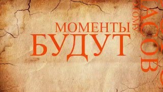 Раст экспериментал Закон земного притяжения #1