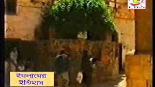ISLAMER ITIHAS_PART-2