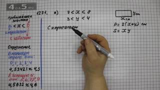 Упражнение 1271. Вариант А. Математика 5 класс Виленкин Н.Я.