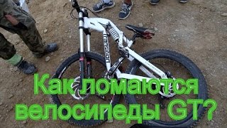 Как ломаются велосипеды GT? Неудачный опыт