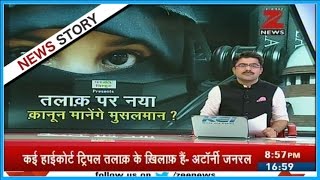 Will Muslims abide by the new law on Triple Talaq? - Watch panel discussion