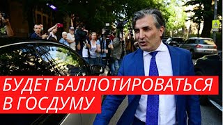 Эльман Пашаев будет баллотироваться в ГОСДУМУ
