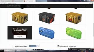 Рандом сайт happy-random.ru/