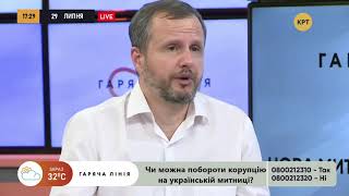 Топ-лист контрабанды и таможенных схем // ГОРЯЧАЯ ЛИНИЯ