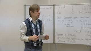 Тимашев Д. А. - Алгебра, Часть 1. Лекции - Комплексные числа