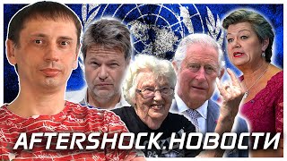 Ограничение цены на российский газ | Уровень инфляции на Украине ускорился .Новости
