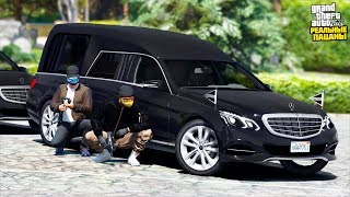 РЕАЛЬНЫЕ ПАЦАНЫ В GTA 5 - УКРАЛИ У БАНДИТОВ ДВЕ ГРОБОВОЗКИ MERCEDES E-CLASS С ЗОЛОТОМ! ?ВОТЕР