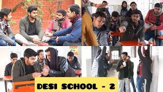 DESI SCHOOL PART -2 | AWANISH SINGH