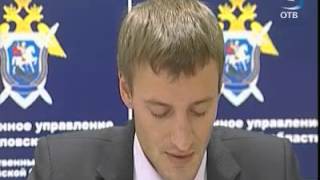 Блогер-националист обвиняется в серии убийств