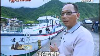 [南澳1001個故事] 蘇花公路中繼站 隱藏失落樂土1020818-1