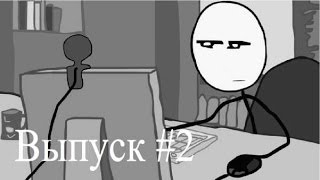 Мультяшные анекдоты - Выпуск #2 (Муж и жена, смешные доктора, умный малыш)