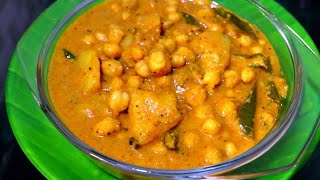 கொண்டகடலை குழம்பு இப்படி செஞ்சு பாருங்க - KONDAKKADALA KULAMBU - CHANNA MASALA GRAVY