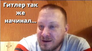 Немец. журналист: Германия движется во времена ФЮРЕРА 33 года