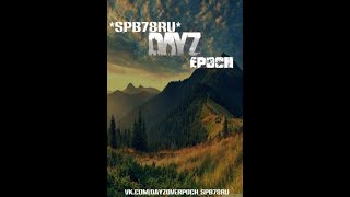 Arma 2 AO Новое начало