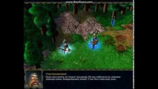 Прохождение WarCraft 3 RoC, кампания людей миссия №2 ''Заварушка у чёрного камня''