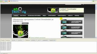 Content Downloader - добавление ссылок 2