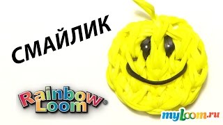 Брелок СМАЙЛИК из резинок Rainbow Loom Bands | Smiley Face Charm