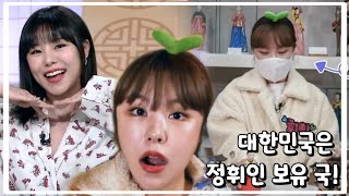[마마무 휘인] 진짜 다 잘함 (끼쟁휘여움 주의)
