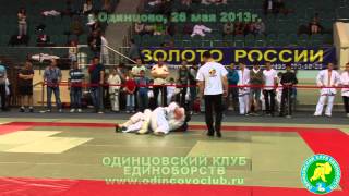 АРБ Одинцово ВСК 26 мая 2013г 99)