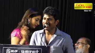 FULL VIDEO: Kola Audio Launch | Kola Movie | Kola Trailer